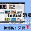 49图库下浏览器打开开奖纪录
